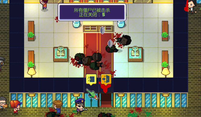 传染恐慌3截图