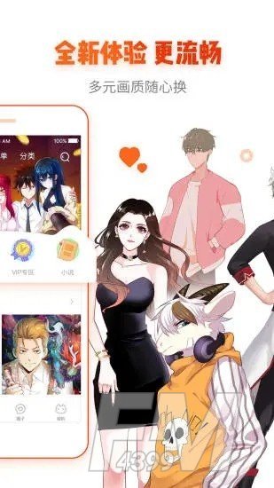 里次元研究所
