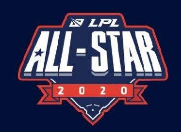 LOL2020全明星赛赛程 英雄联盟全明星赛赛程