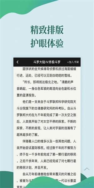 小喵小说