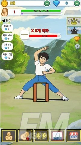 成为手刀之王