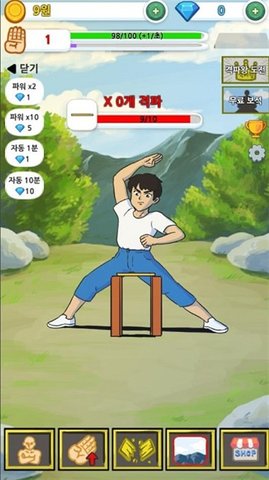 成为手刀之王