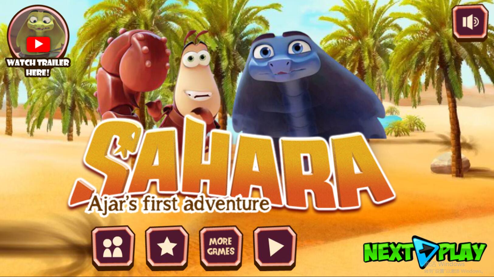 sahara截图