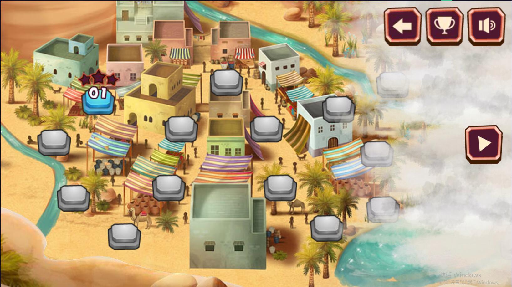 sahara截图