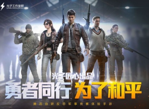 和平精英鸡仙超级视角怎么调 鸡仙超级视角教程