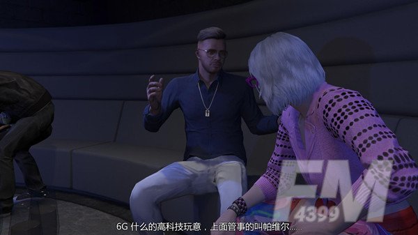 GTA5虎鲸潜艇任务在哪？虎鲸潜艇获取方法及操作教程[多图]图片2