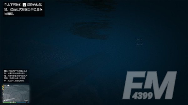 GTA5虎鲸潜艇任务在哪？虎鲸潜艇获取方法及操作教程[多图]图片15