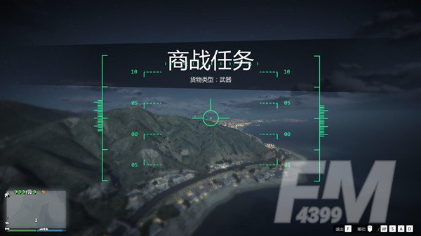 GTA5虎鲸潜艇任务在哪？虎鲸潜艇获取方法及操作教程[多图]图片12