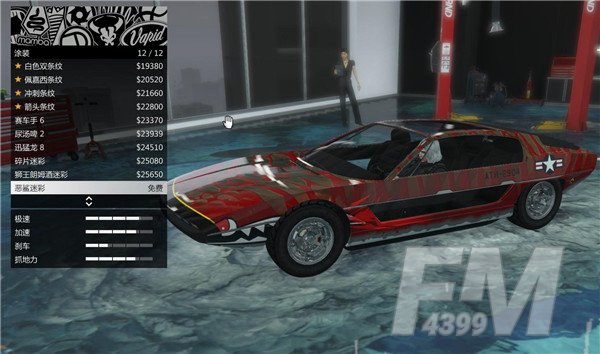 GTA5虎鲸潜艇任务在哪？虎鲸潜艇获取方法及操作教程[多图]图片23