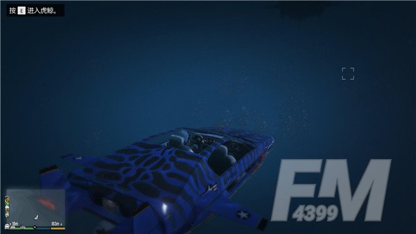 GTA5虎鲸潜艇任务在哪？虎鲸潜艇获取方法及操作教程[多图]图片26