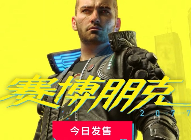 赛博朋克2077可攻略角色有哪些 可攻略女性NPC