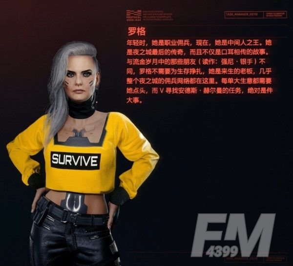 赛博朋克2077可攻略角色约会指南：可攻略女性NPC大全[多图]图片7