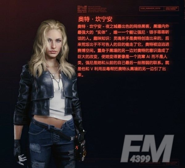 赛博朋克2077可攻略角色约会指南：可攻略女性NPC大全[多图]图片2