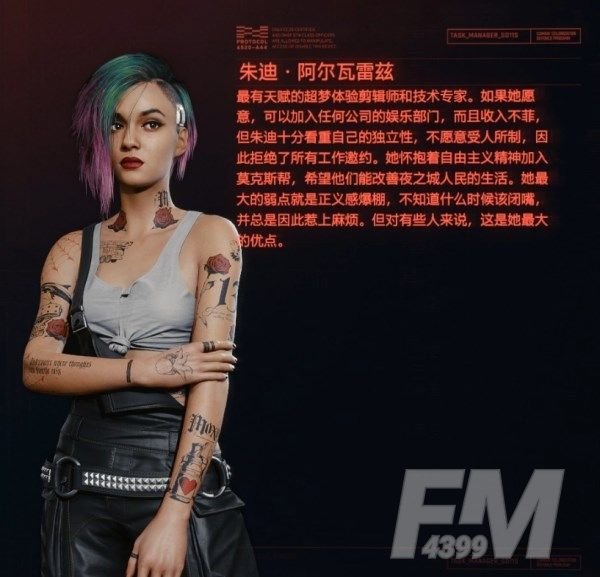 赛博朋克2077可攻略角色约会指南：可攻略女性NPC大全[多图]图片6