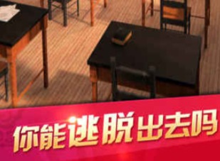 密室逃脱12全关卡通关攻略 密室逃脱12全章节图文攻略