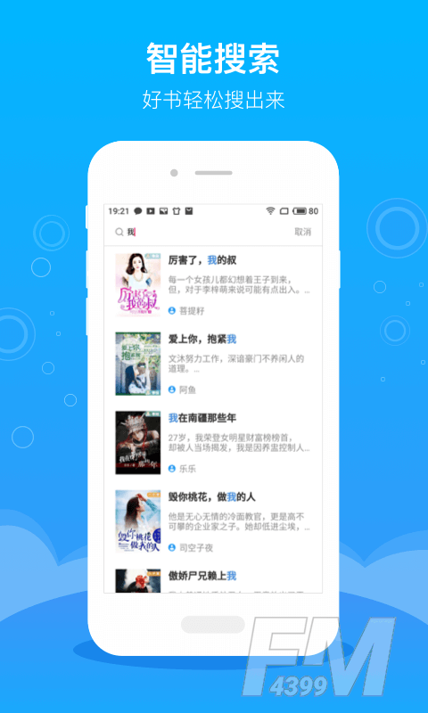 豆阅小说