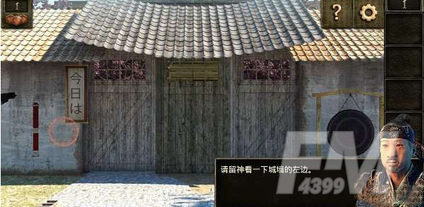 密室逃脱12第1关如何过 密室逃脱12第一关攻略