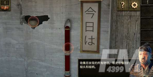 密室逃脱12第1关如何过 密室逃脱12第一关攻略