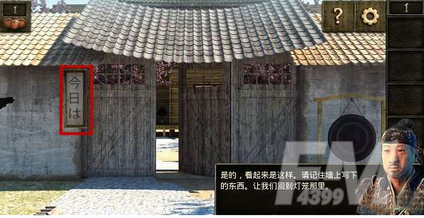 密室逃脱12第1关如何过 密室逃脱12第一关攻略