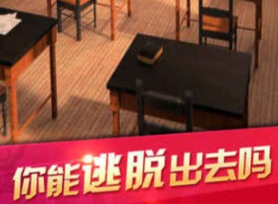 密室逃脱12第1关如何过 密室逃脱12第一关攻略