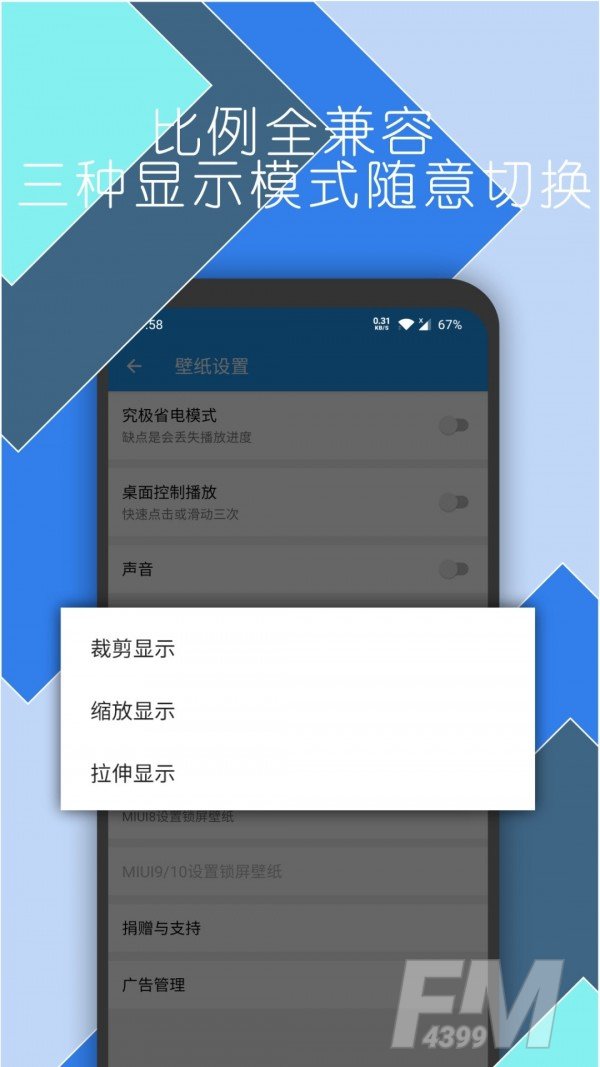 星空手机壁纸