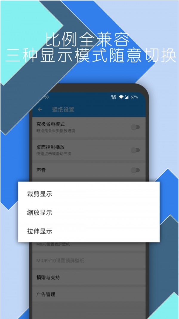 星空手机壁纸