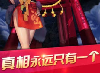 密室逃脱古堡迷城2第1关如何通关 第一关攻略