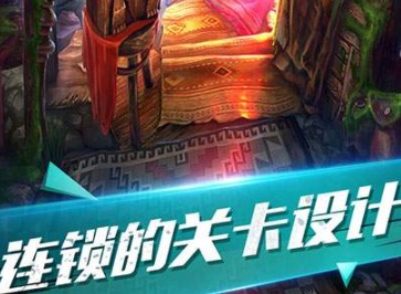 密室逃脱古堡迷城2第5关如何通关 第五关图文攻略