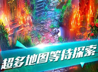 密室逃脱古堡迷城2第9关如何通关 第九关图文攻略