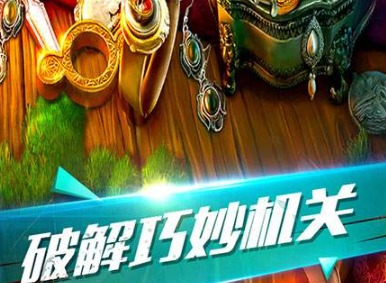 密室逃脱古堡迷城2第11关如何通关 第十一关图文攻略