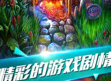 密室逃脱古堡迷城2第12关如何通关 第十二关图文攻略