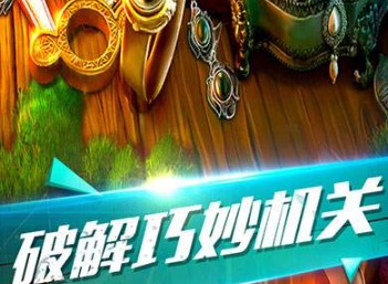 密室逃脱古堡迷城2第十三关如何通关 第13关图文攻略