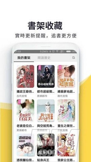 火热书城