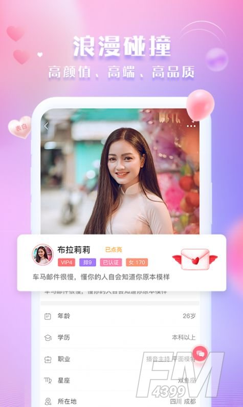 江天红颜