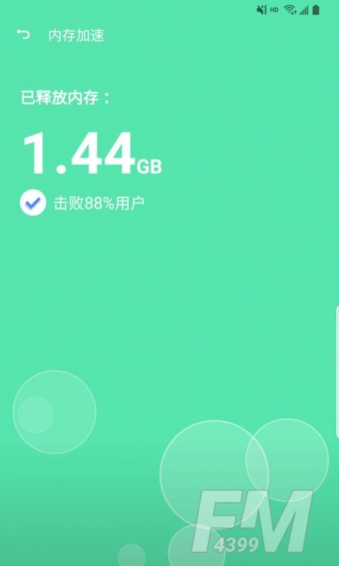 蓝狐清理卫士