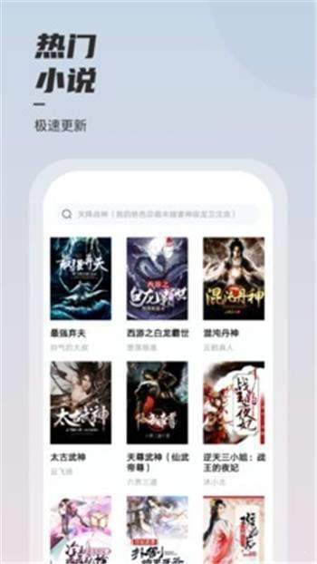 海棠文学截图