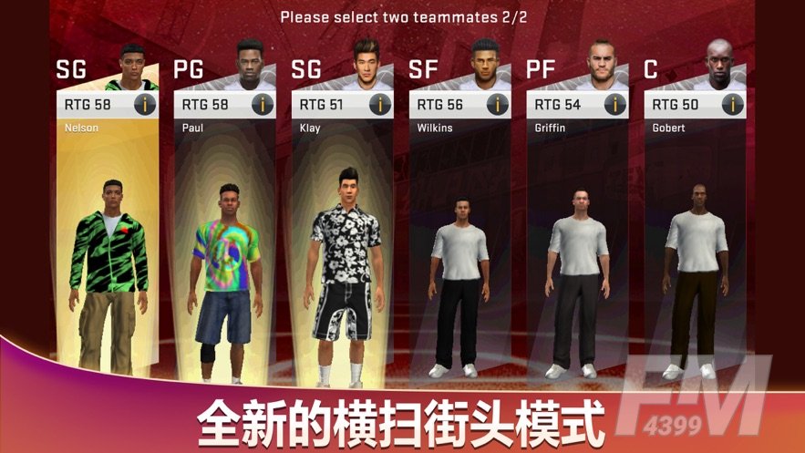 nba2konline