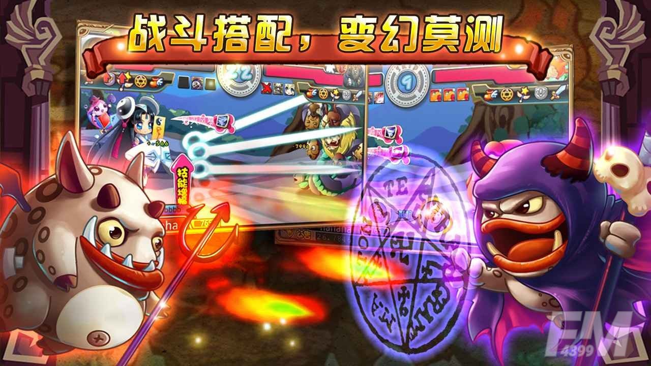 怪物X联盟2020