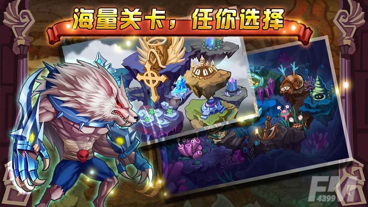 怪物X联盟2020