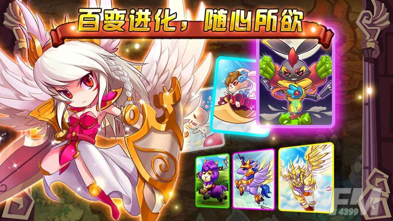 怪物X联盟2020