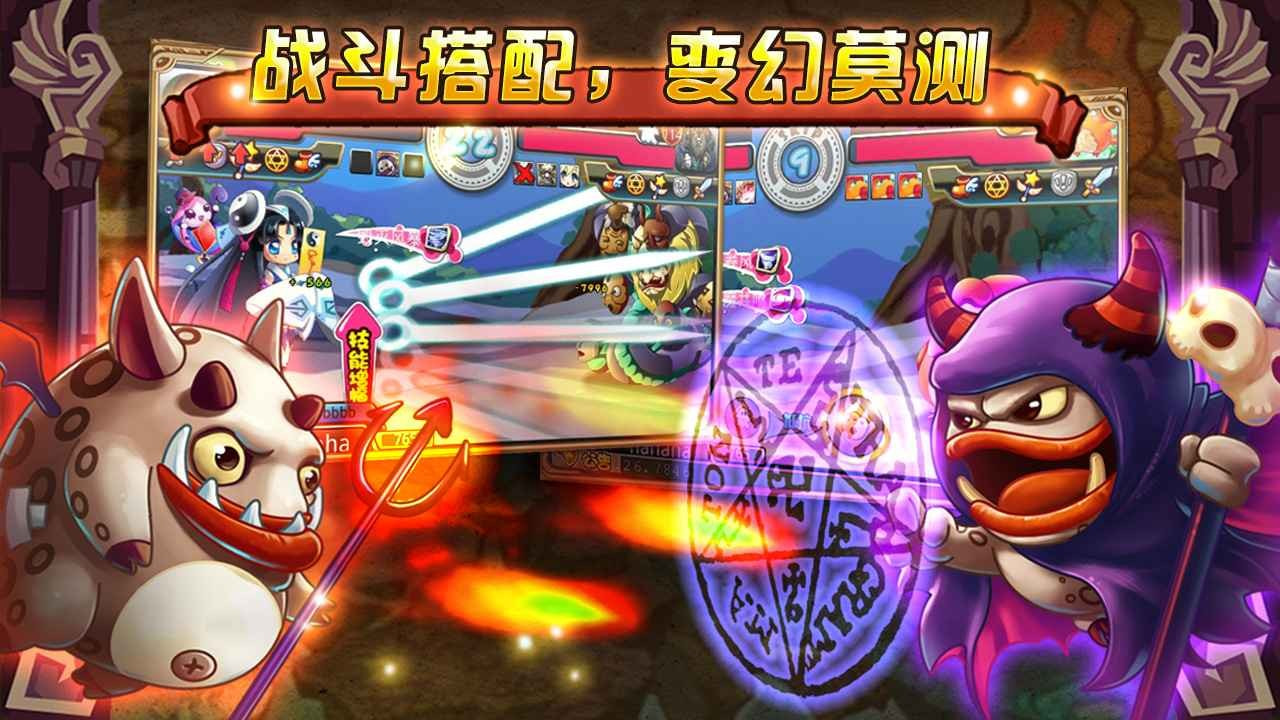 怪物X联盟2020截图
