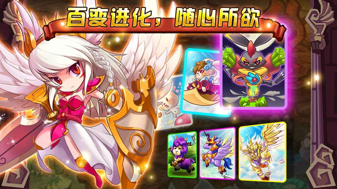 怪物X联盟2020截图