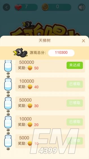 新乌鸦历险记