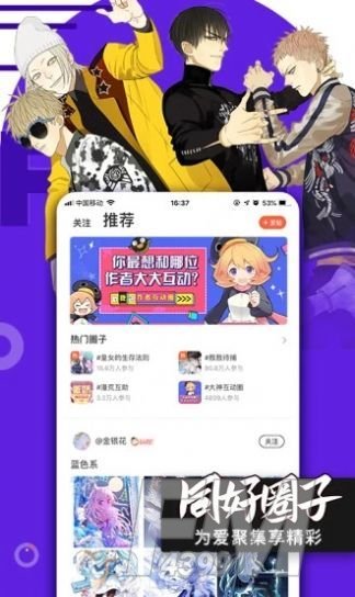 绅士库漫画