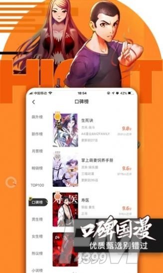 绅士库漫画