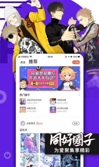 绅士库漫画截图