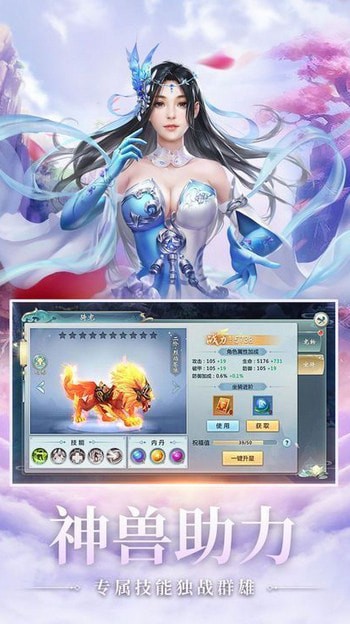 风归青云截图