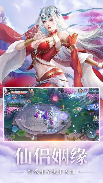 风归青云截图
