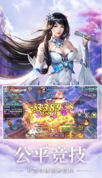 风归青云截图