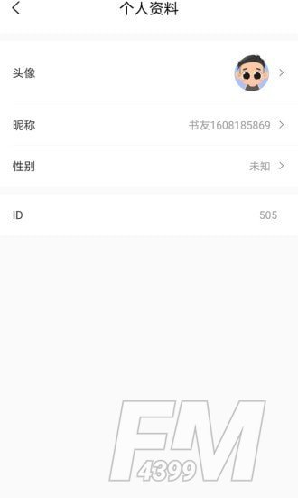 芒果中文